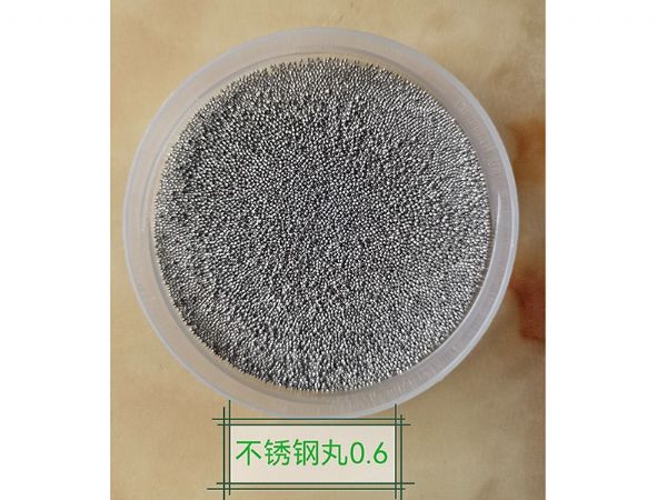 鉴别钢丸质量的方法是什么